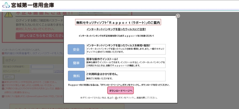 Phishwallとsaat Netizenとrapportと どれかひとつにしてくれ 仙台まちと季節とメモリーズ