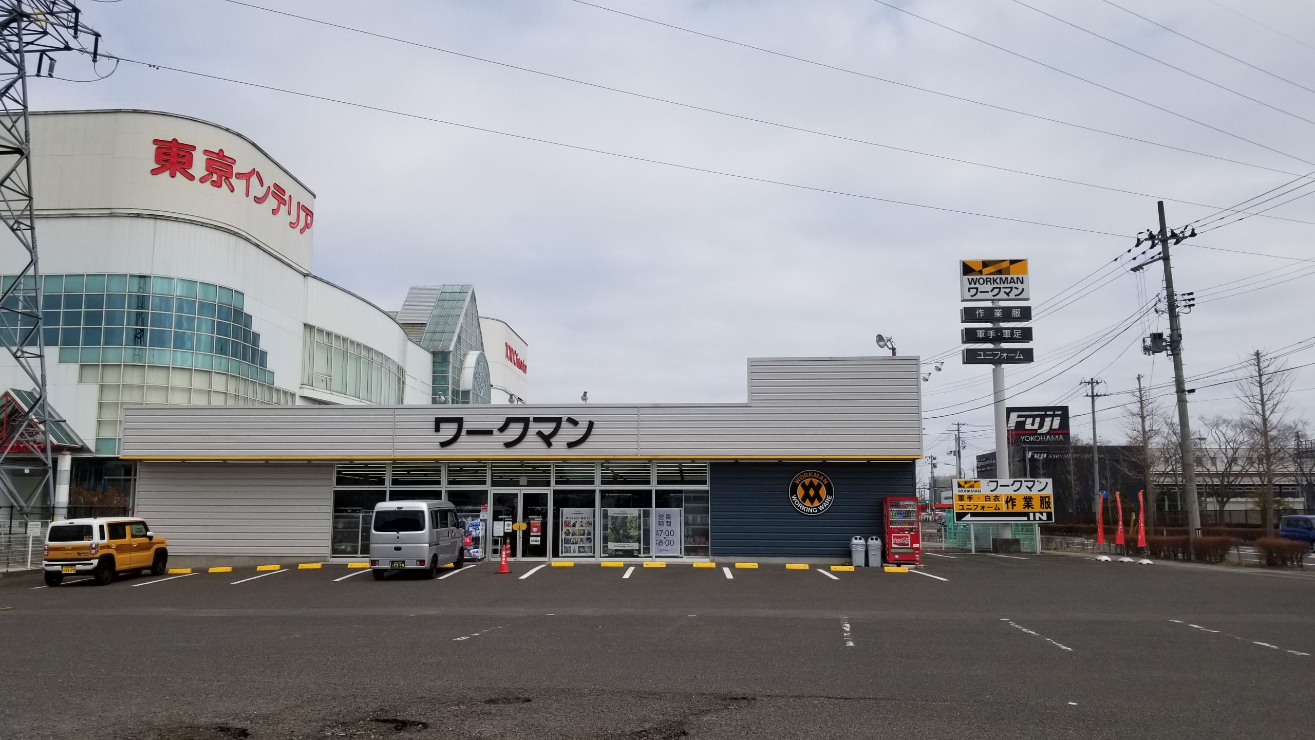 評判の悪いワークマンの最悪店長にぜひ会ってみたい でも普通だった件を個人的検証 宮城県名取市 仙台まちと季節とメモリーズ